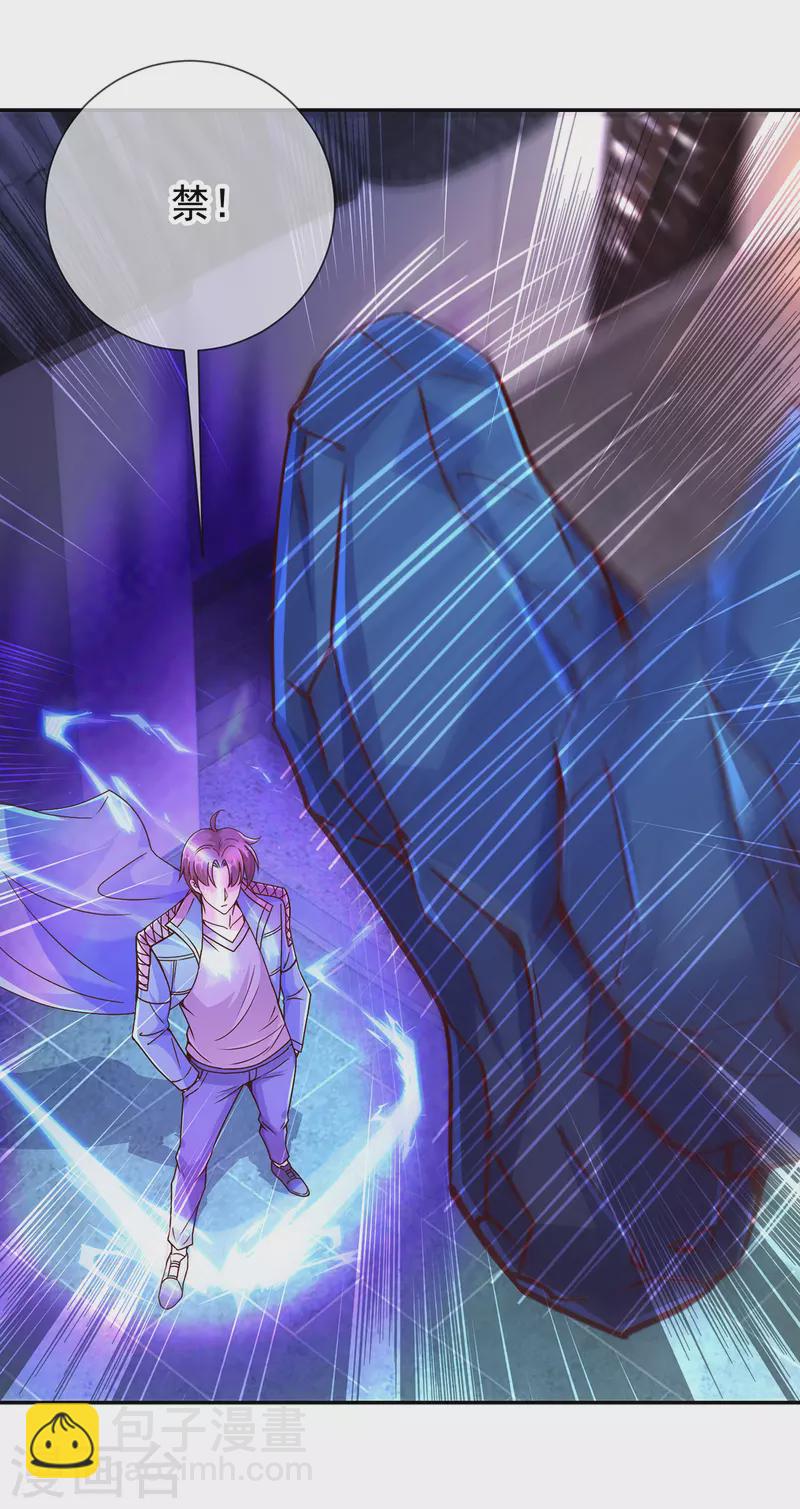 第69话 上山-第70话