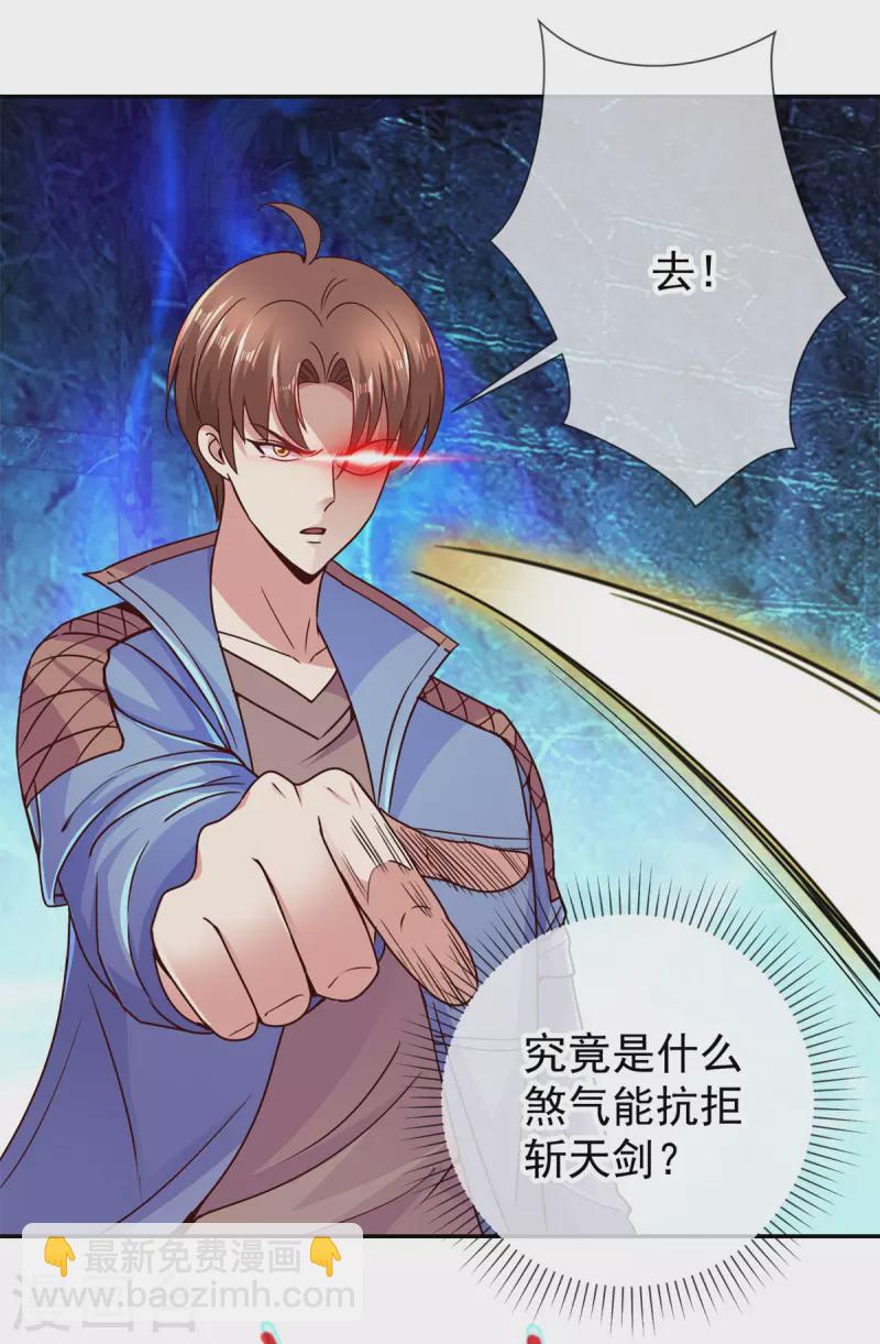 第71话 煞气-第72话