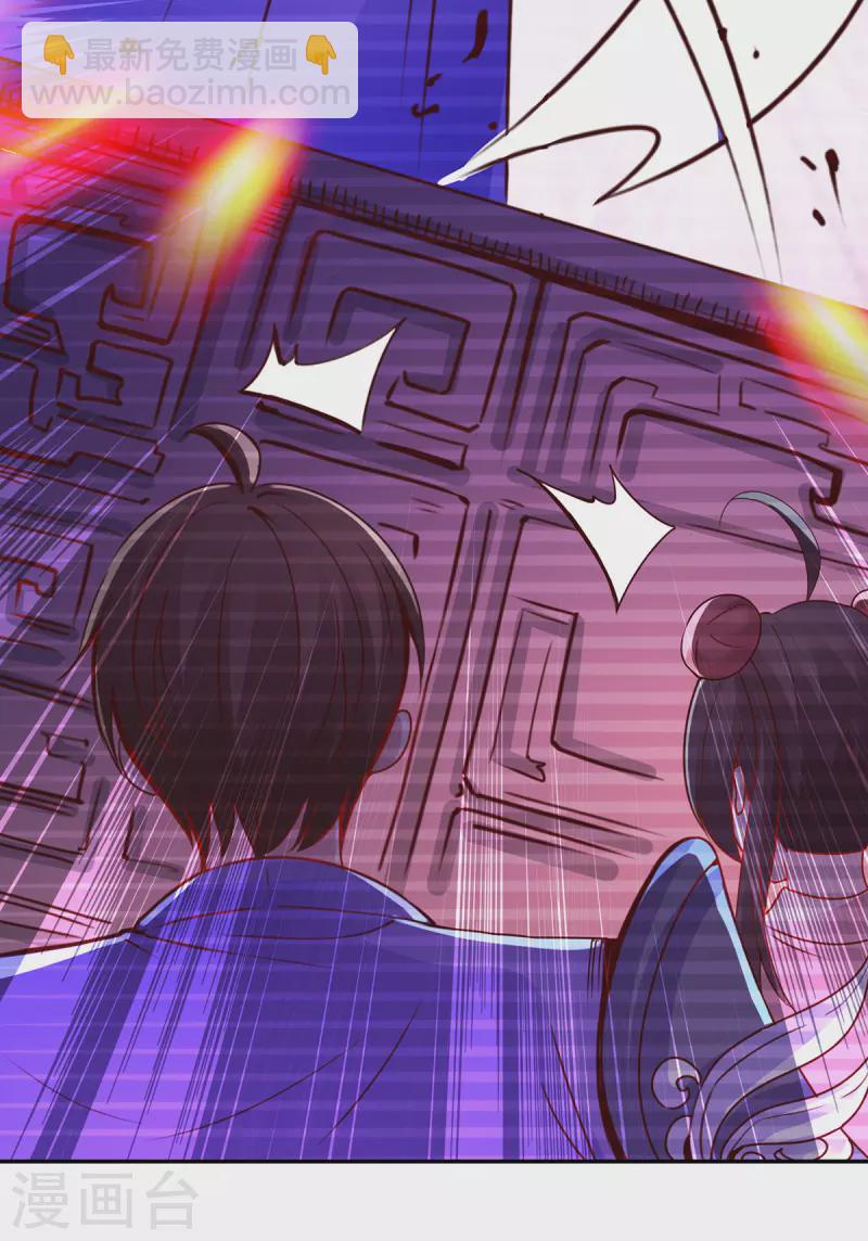 第79话 生事-第80话