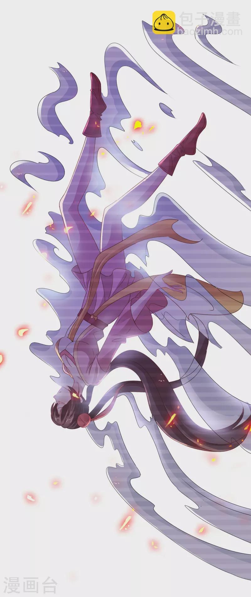 第79话 生事-第80话