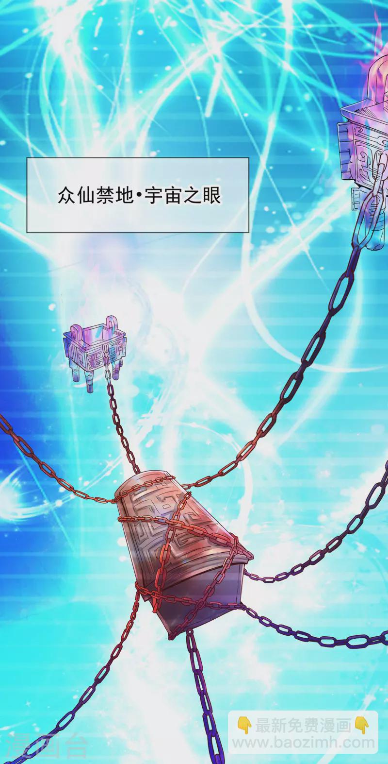 第79话 生事-第80话