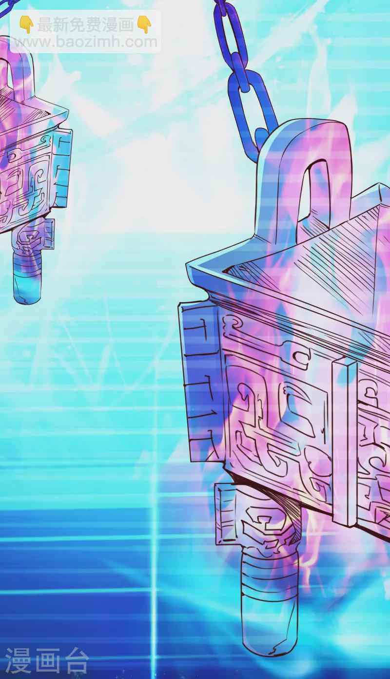 第79话 生事-第80话