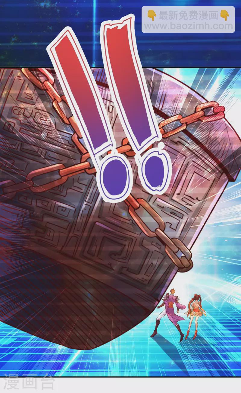 第79话 生事-第80话