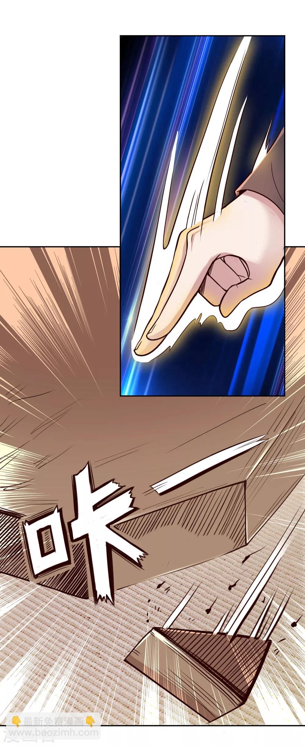 第9话 跪下-第10话