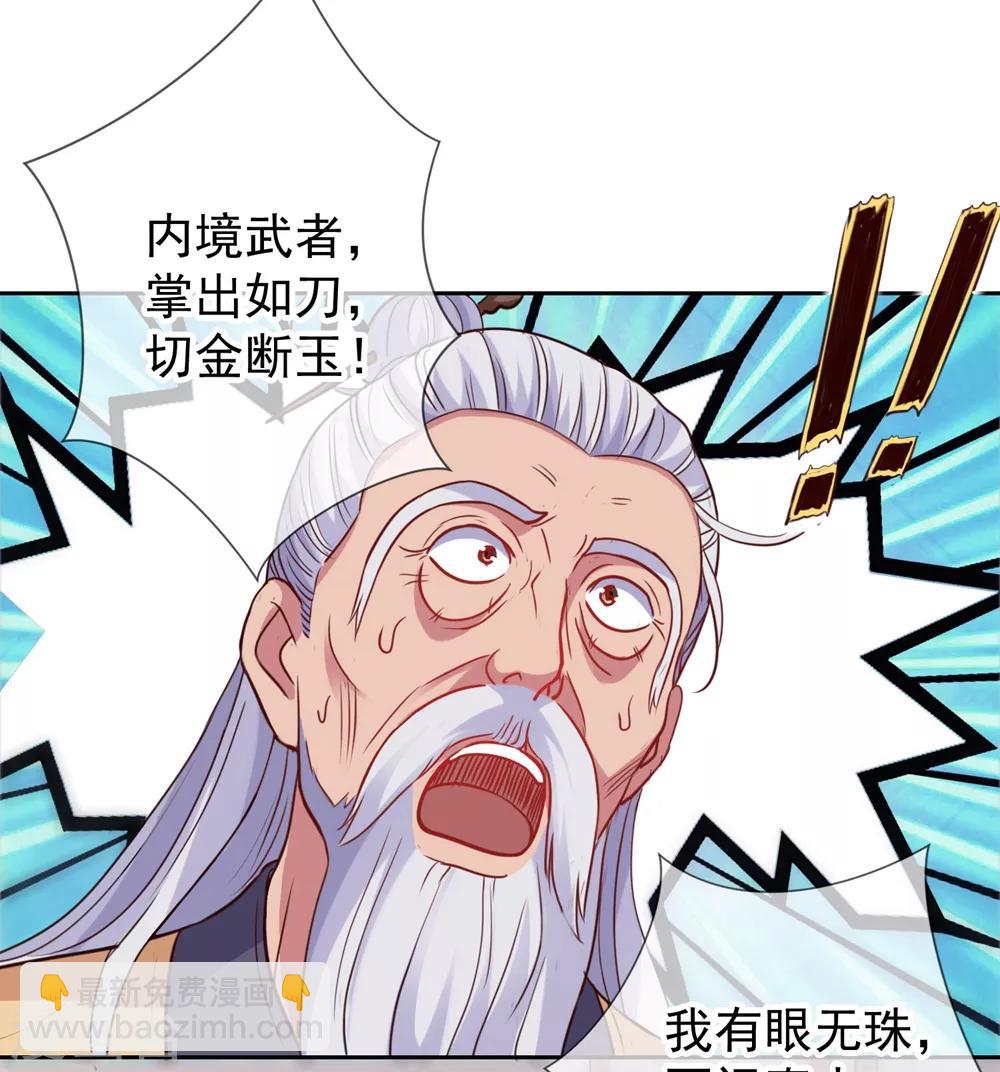 第9话 跪下-第10话