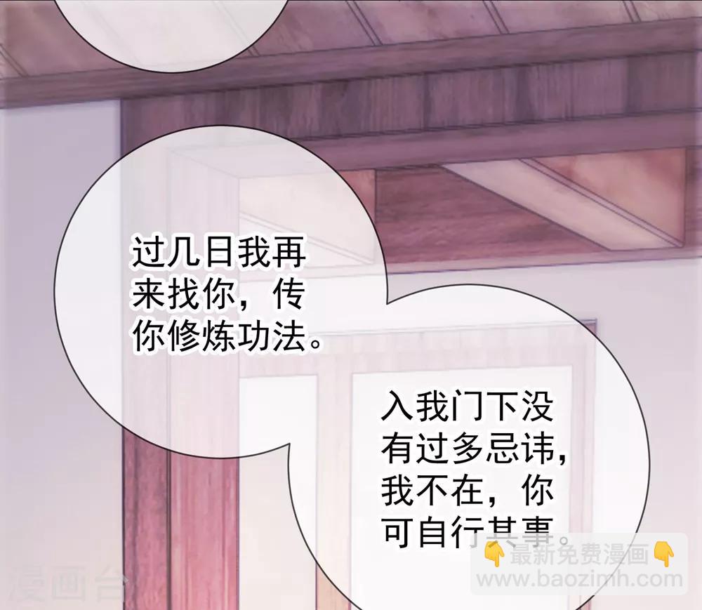 第9话 跪下-第10话