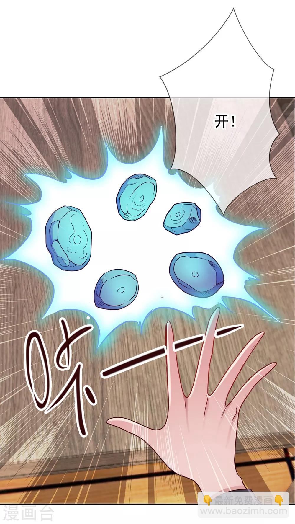 第9话 跪下-第10话