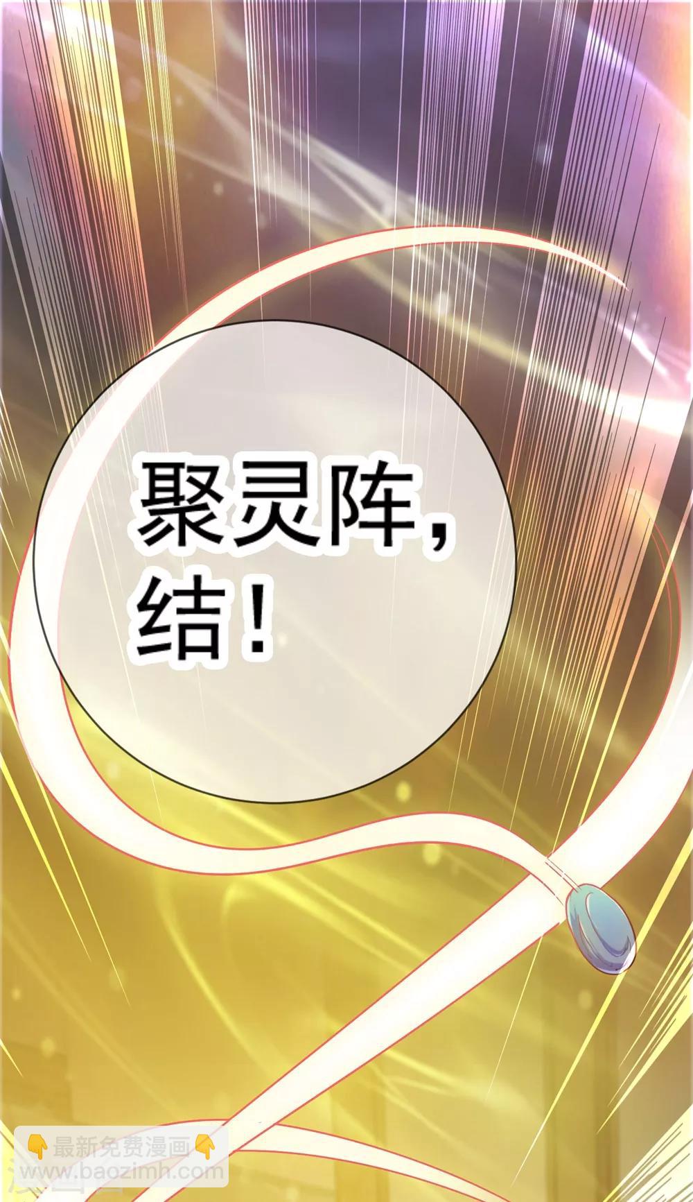 第9话 跪下-第10话