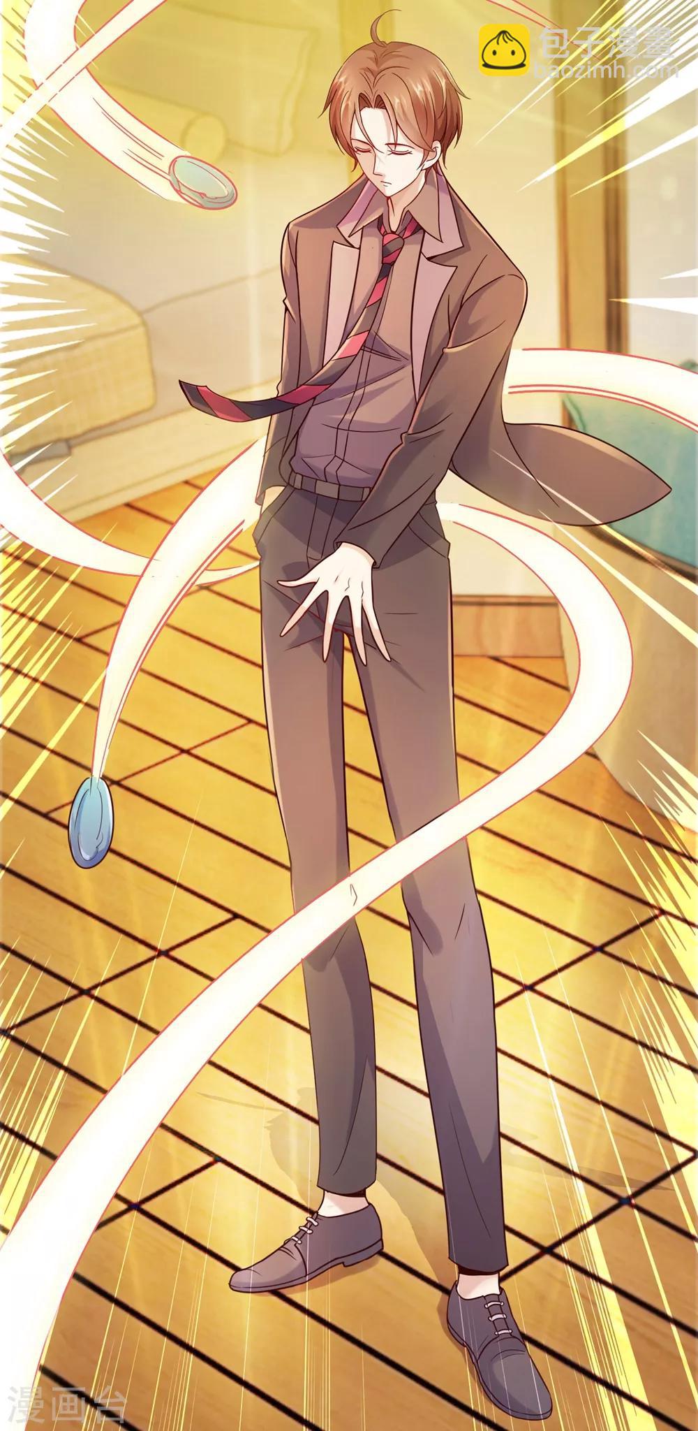 第9话 跪下-第10话