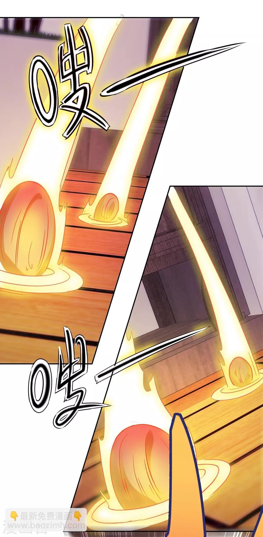 第9话 跪下-第10话