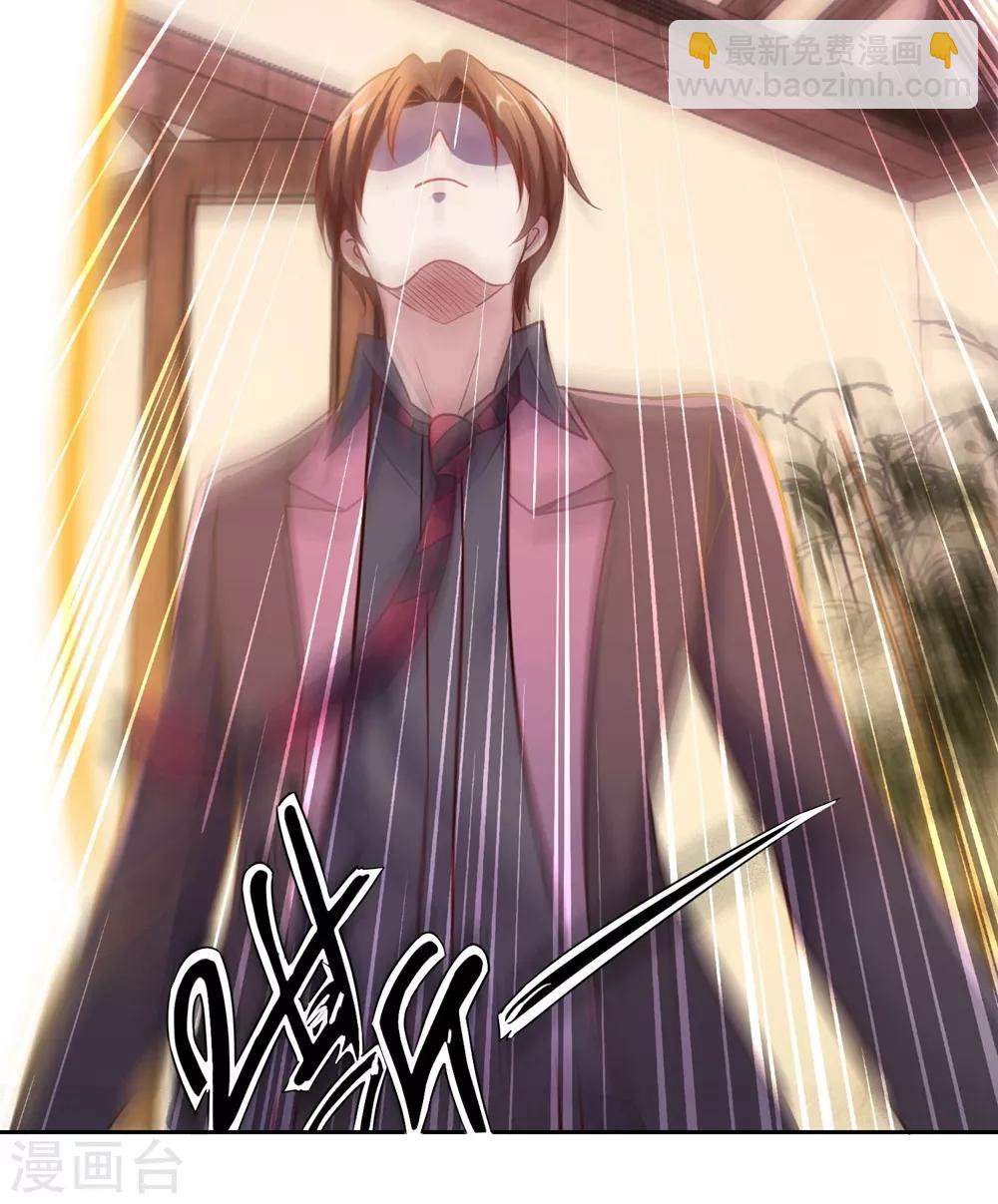 第9话 跪下-第10话