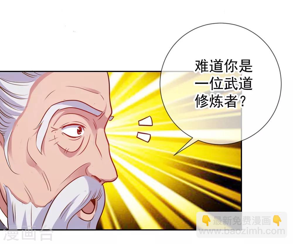 第9话 跪下-第10话