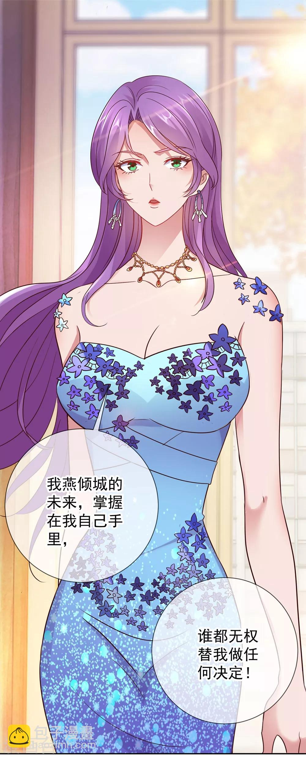 第9话 跪下-第10话