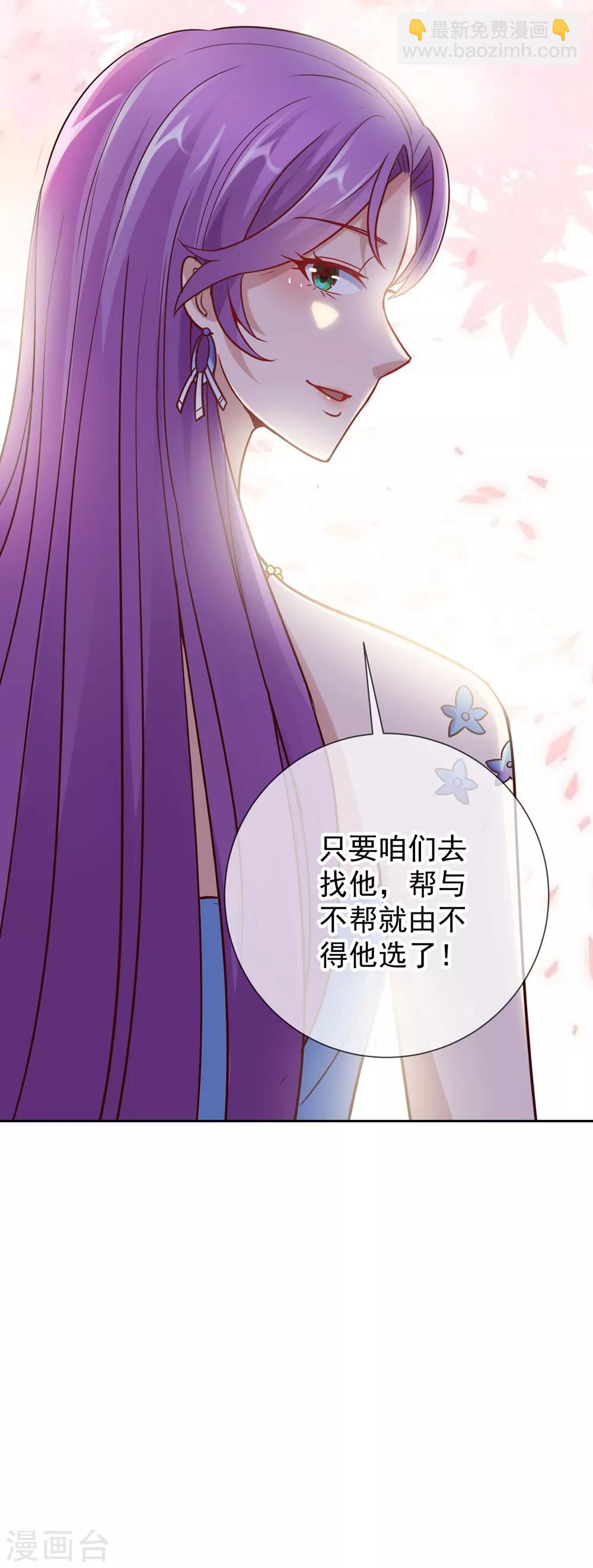 第9话 跪下-第10话