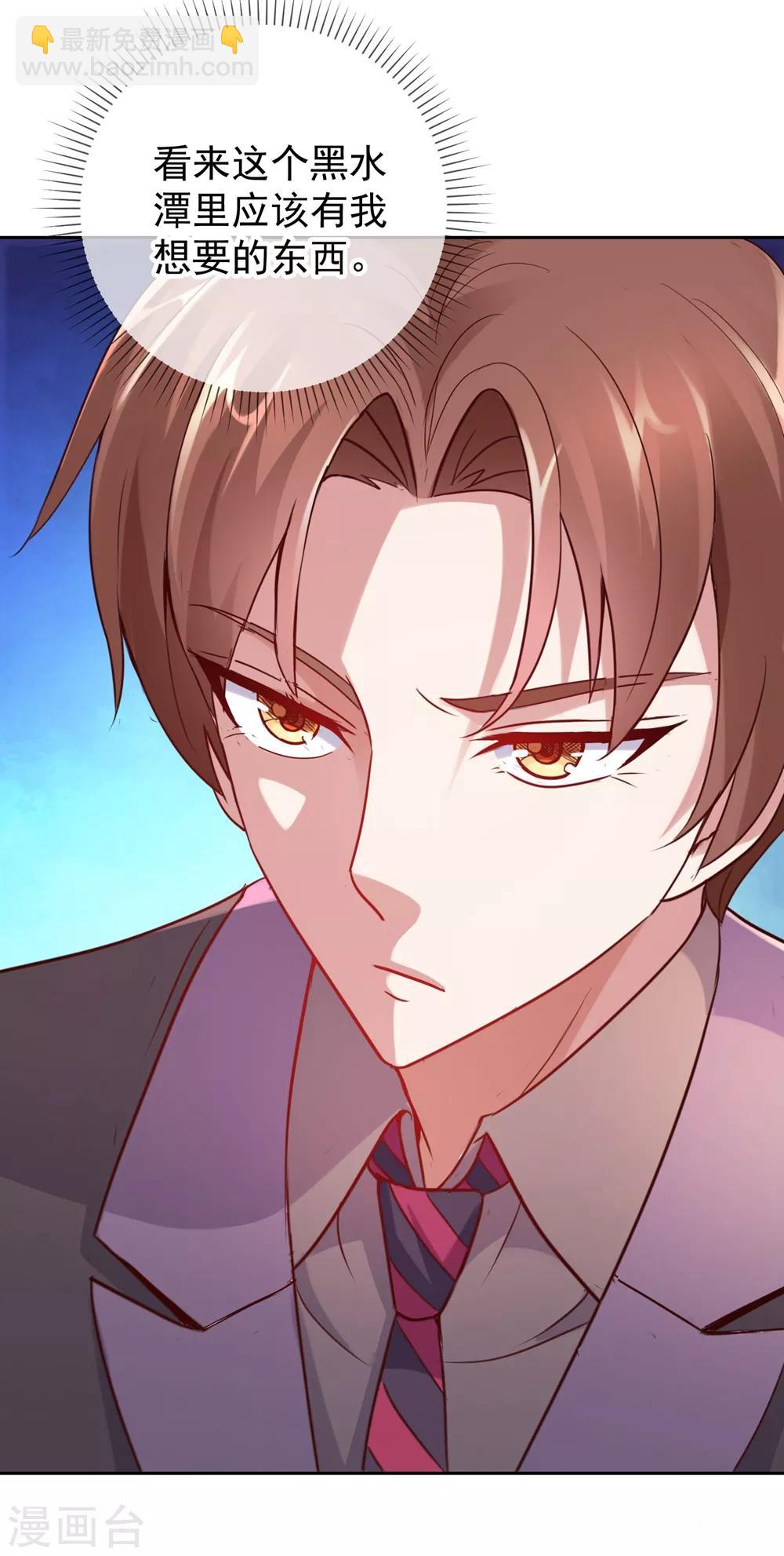 第9话 跪下-第10话