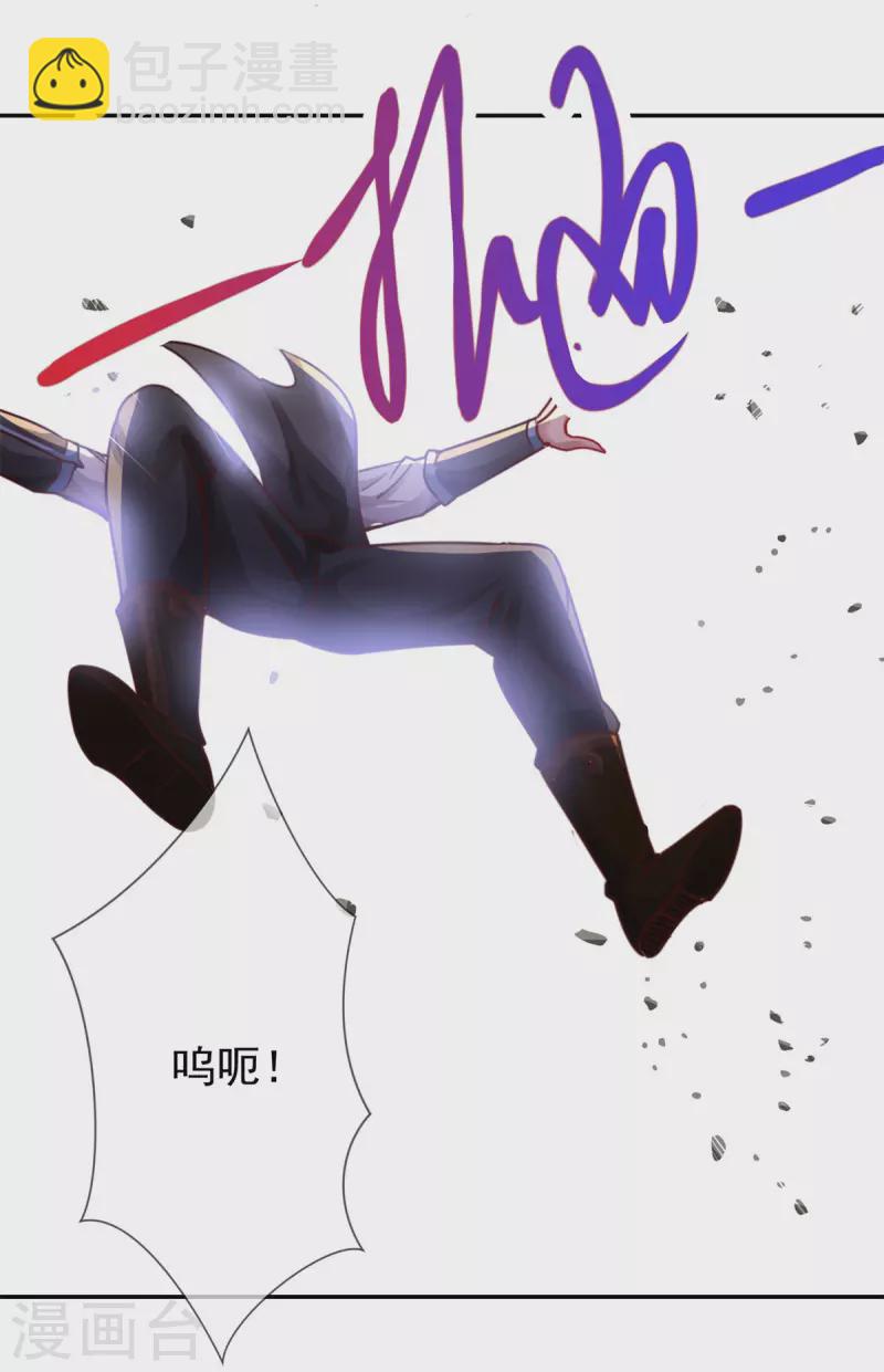 第81话 偷袭-第82话