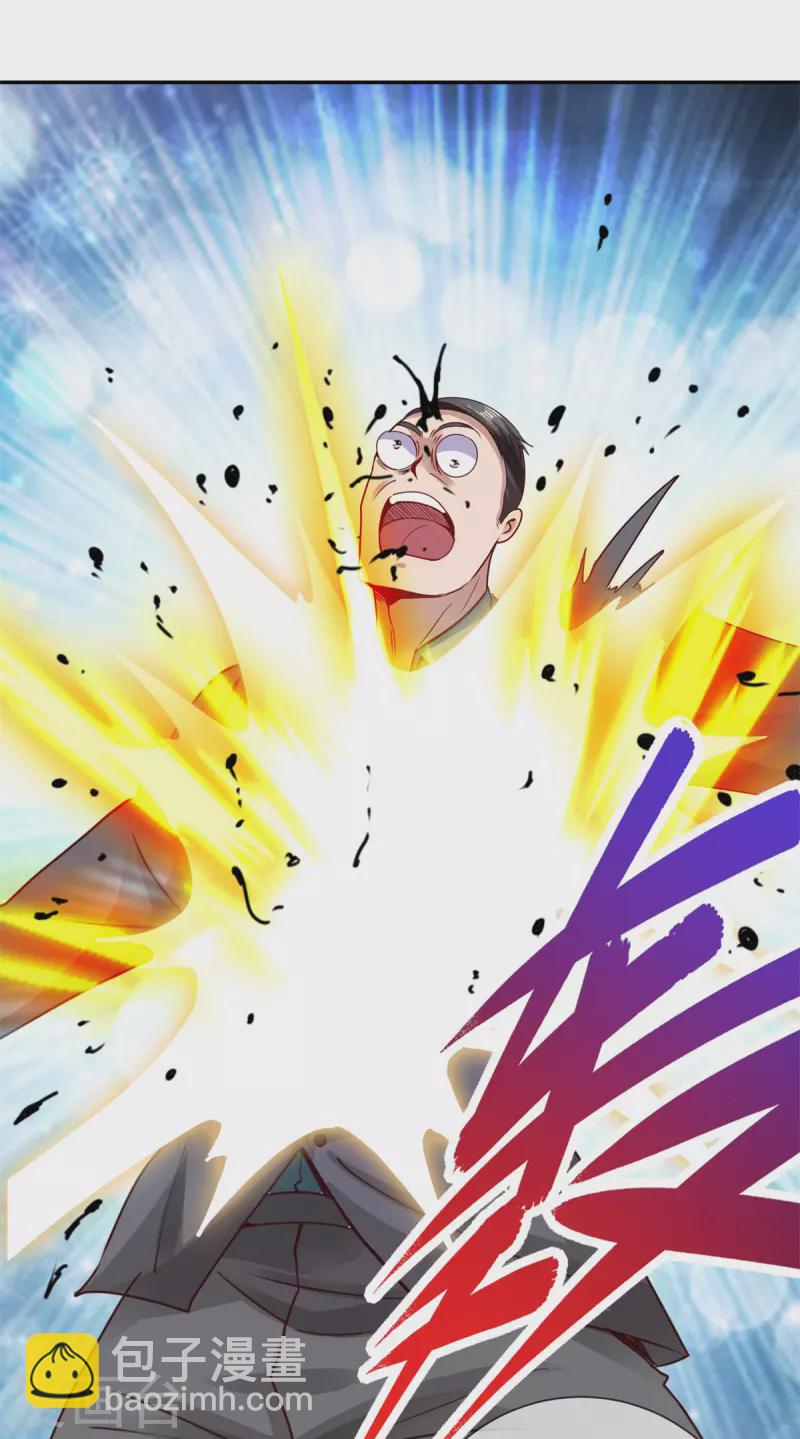 第81话 偷袭-第82话