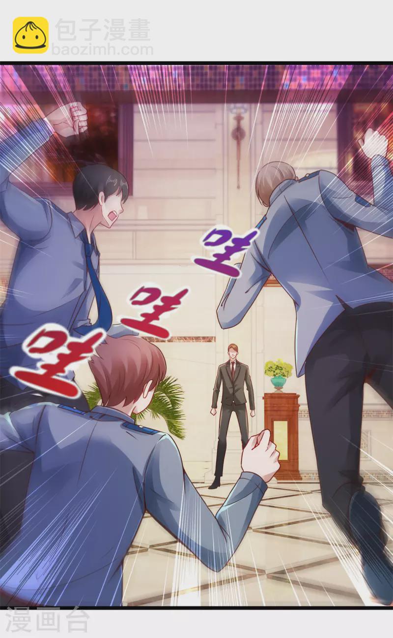 第85话 花圈-第86话