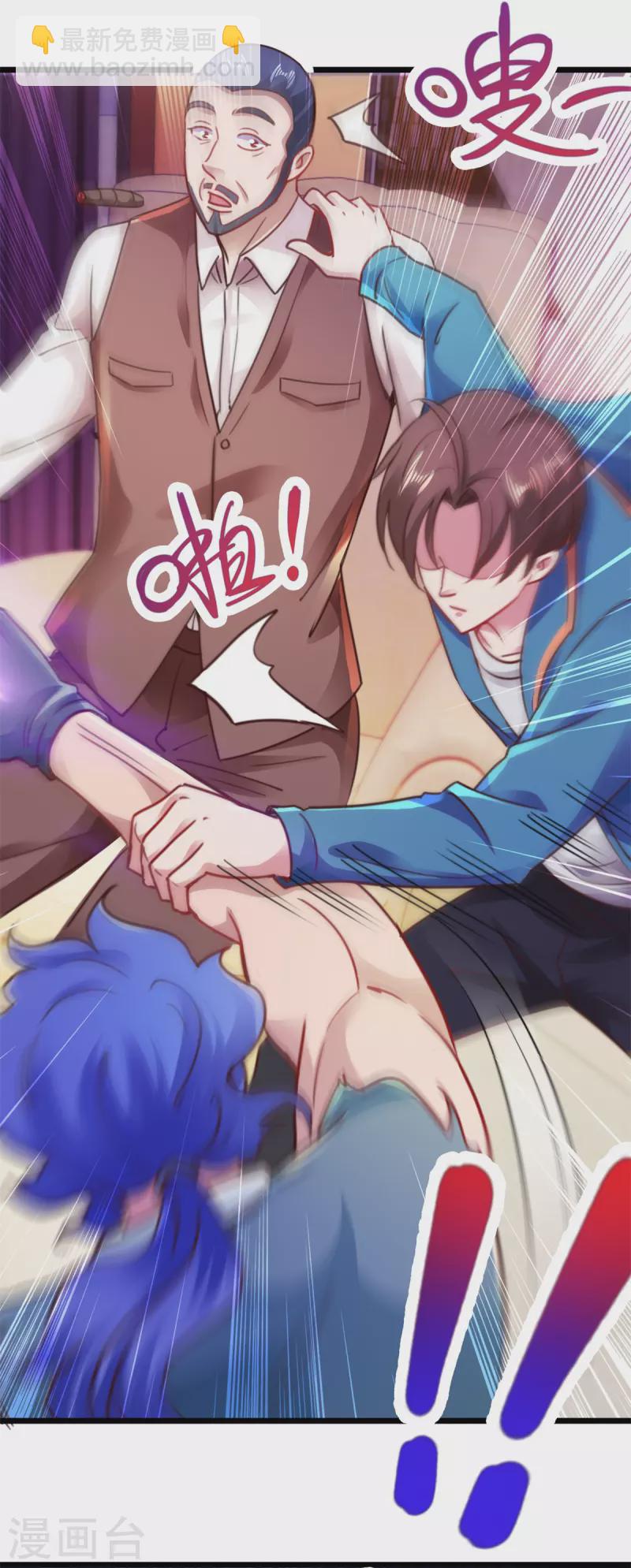 第89话 豪言-第90话