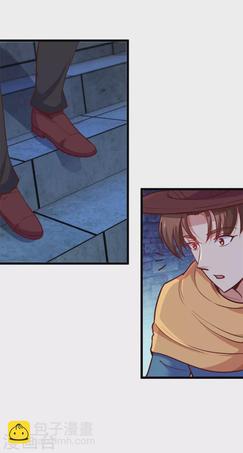 第91话 狭路-第92话