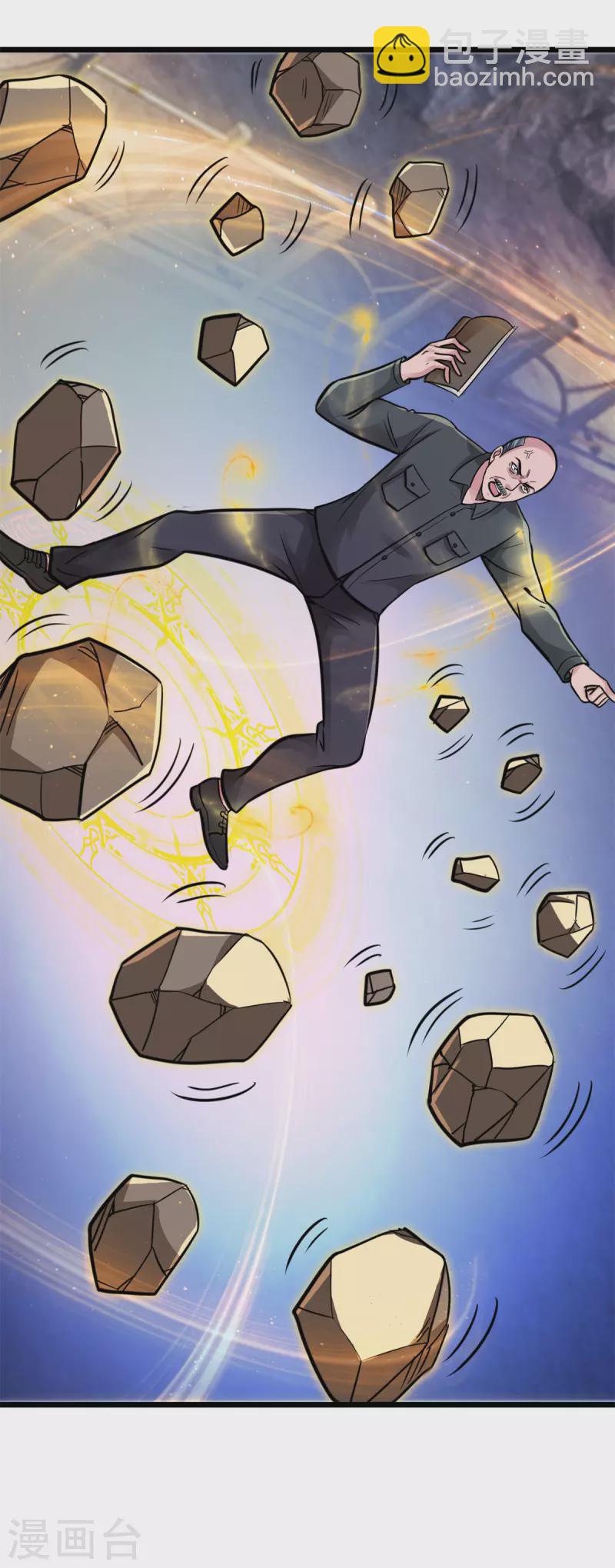 第95话 强抢-第96话