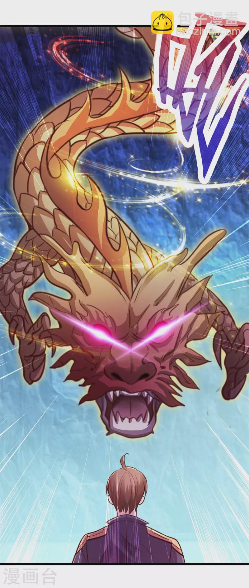 第95话 强抢-第96话