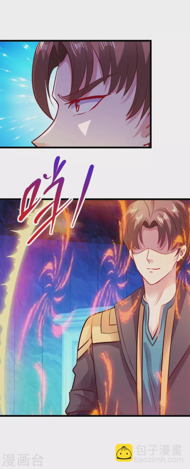 第95话 强抢-第96话