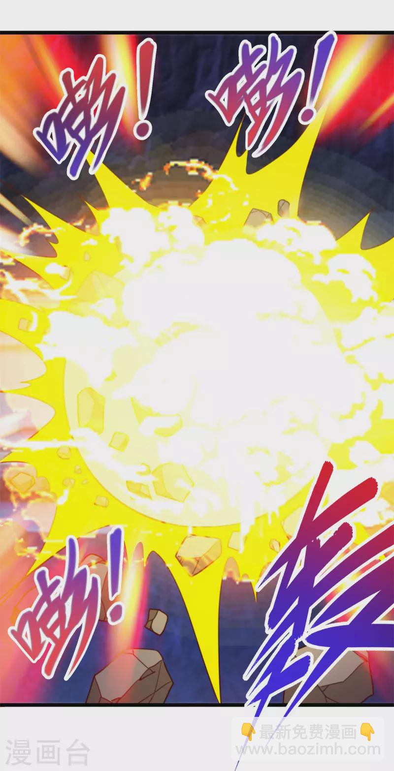 第95话 强抢-第96话