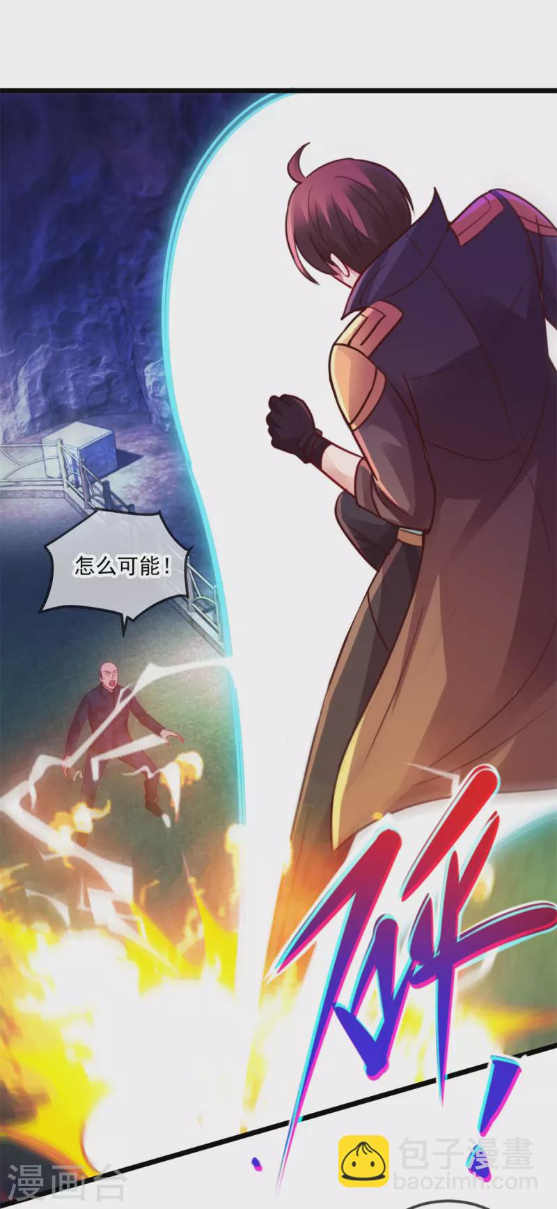 第95话 强抢-第96话