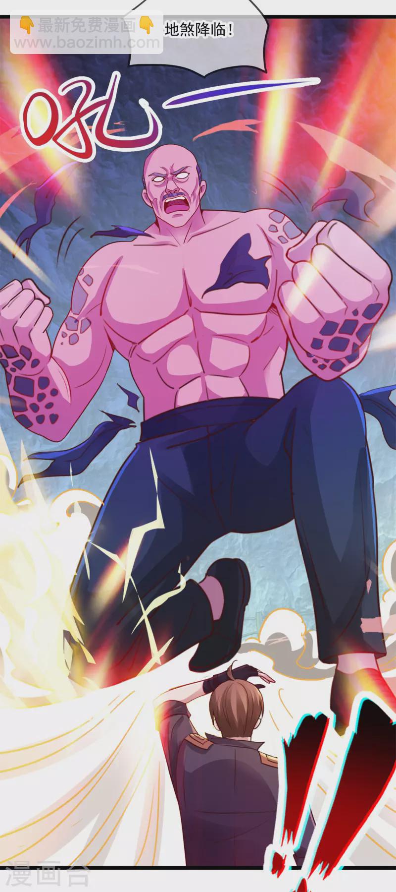 第95话 强抢-第96话