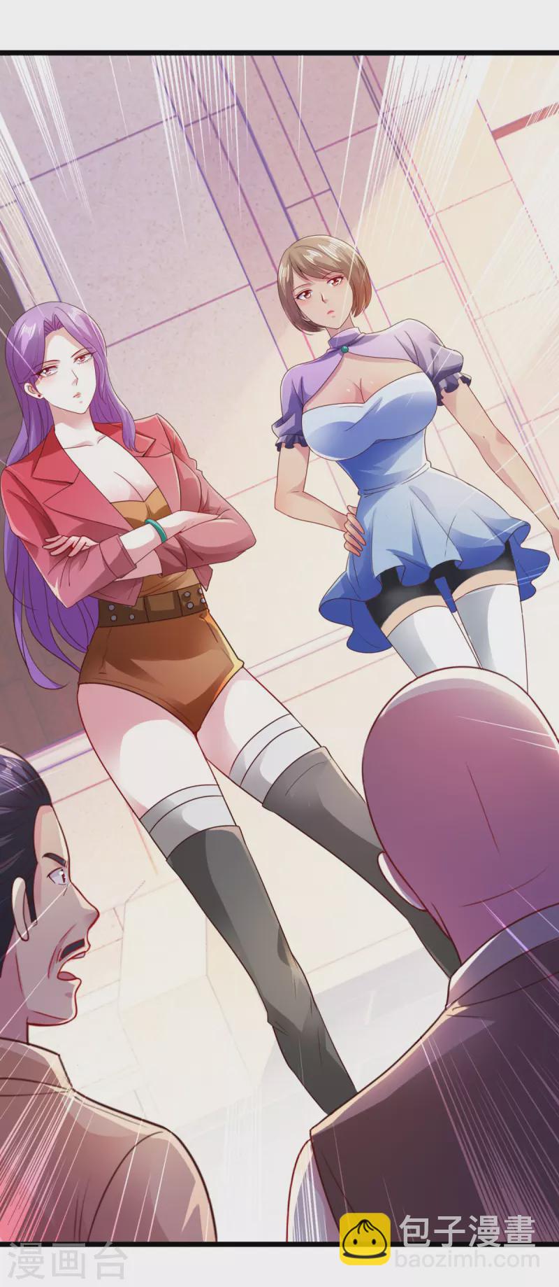 第97话 鸤鸠-第98话