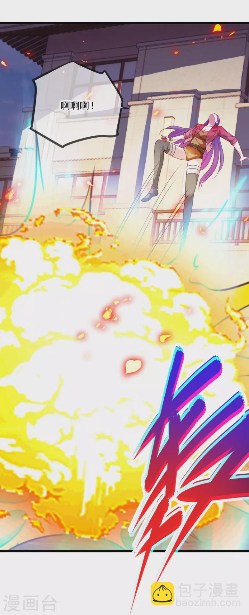 第97话 鸤鸠-第98话