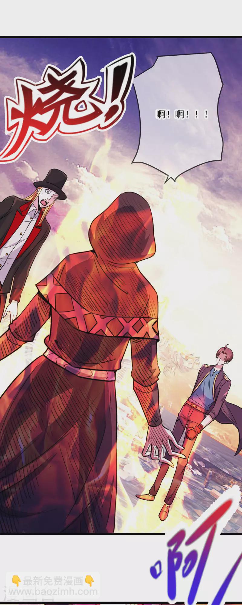 第99话 嘱托-第100话