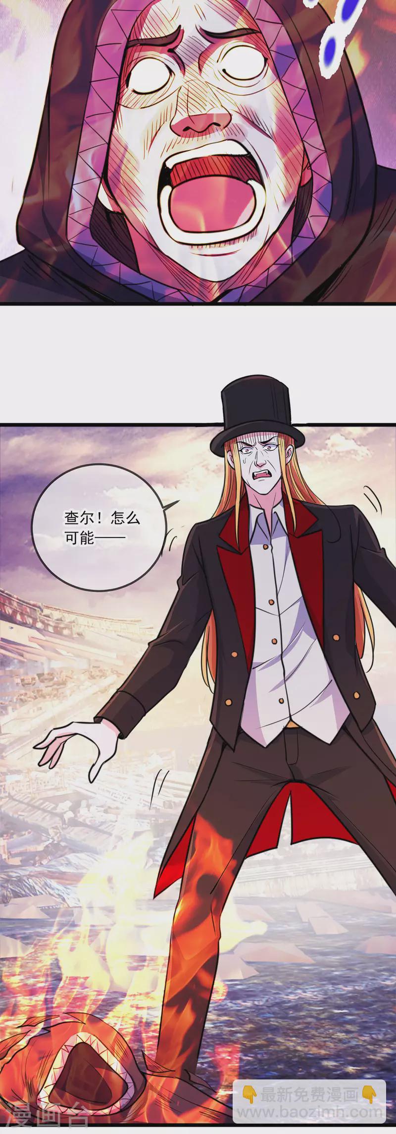 第99话 嘱托-第100话