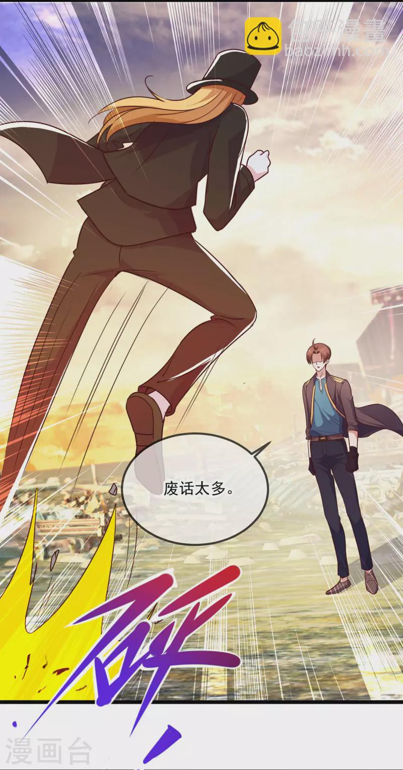 第99话 嘱托-第100话