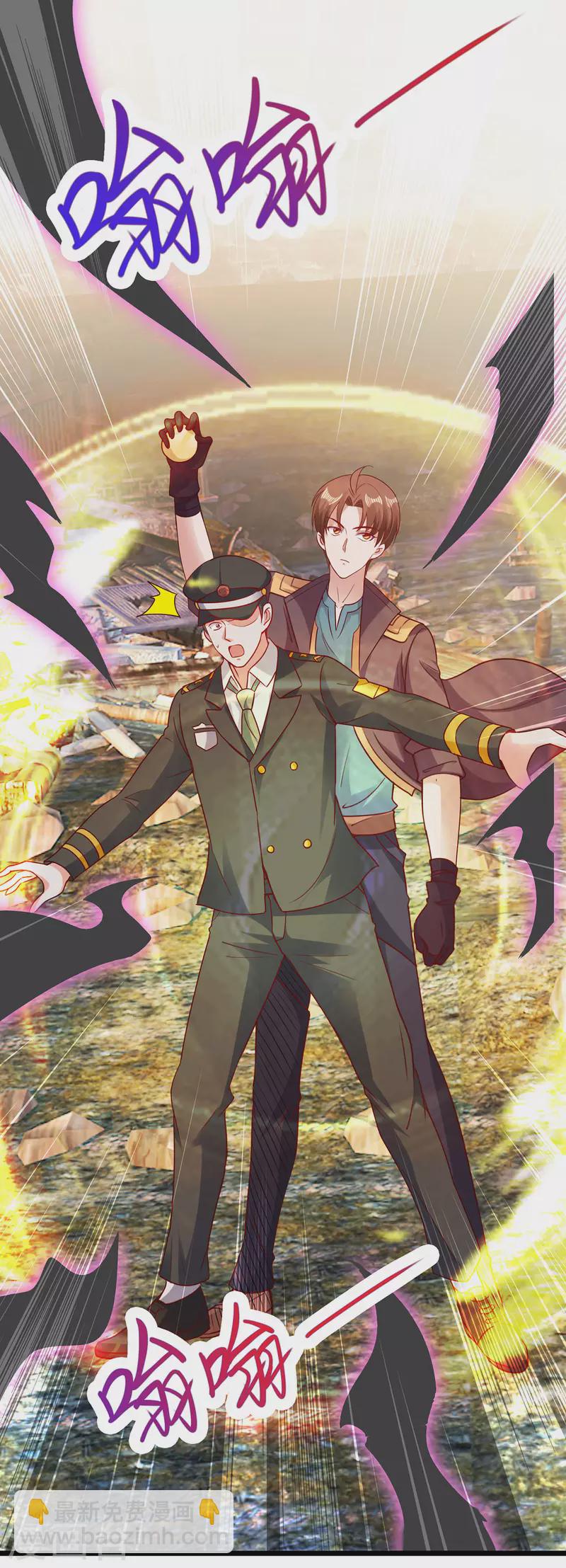 第99话 嘱托-第100话