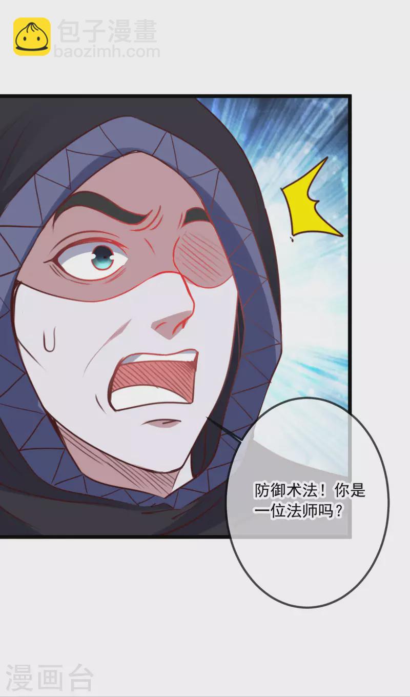 第99话 嘱托-第100话