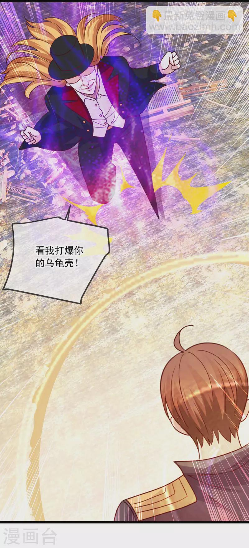 第99话 嘱托-第100话