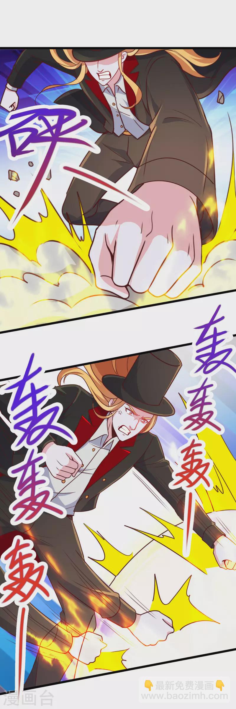 第99话 嘱托-第100话