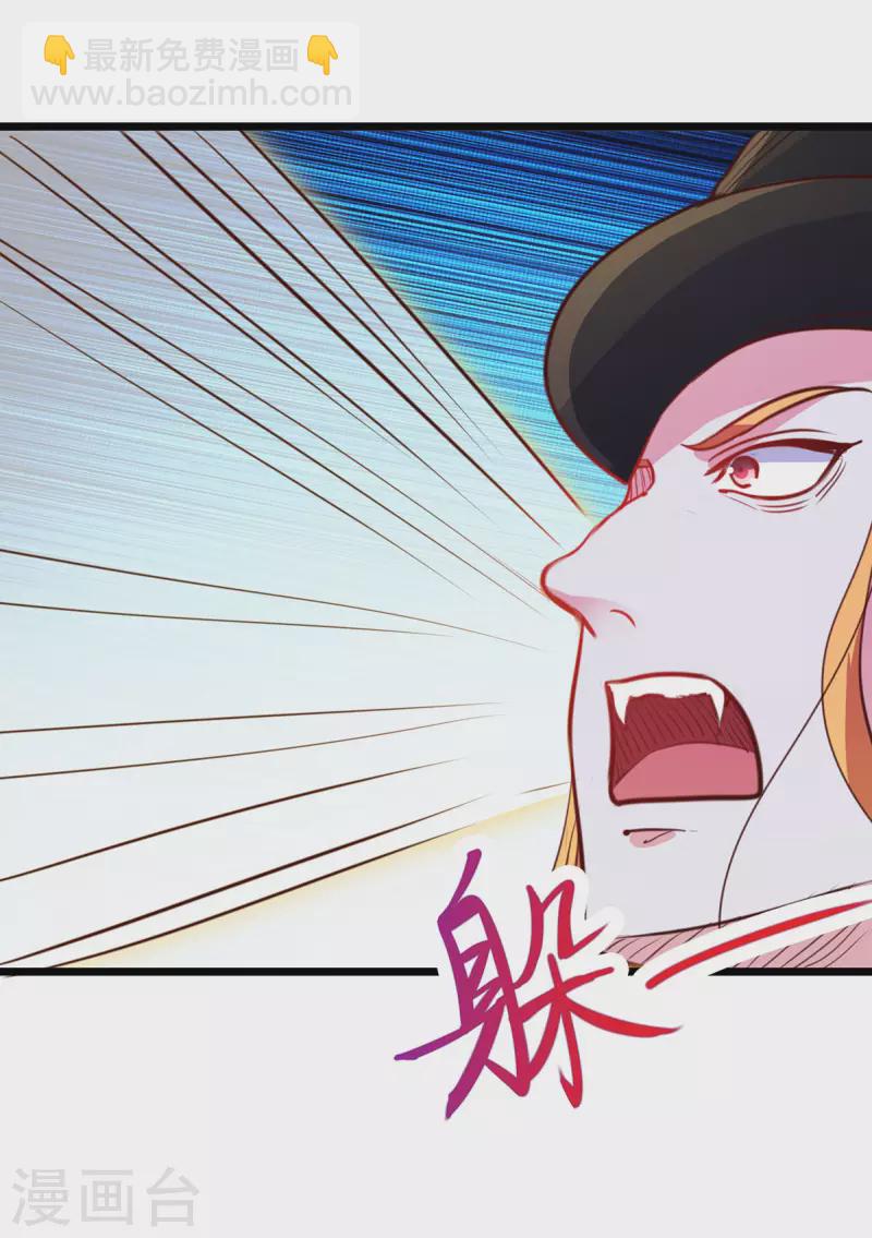 第99话 嘱托-第100话