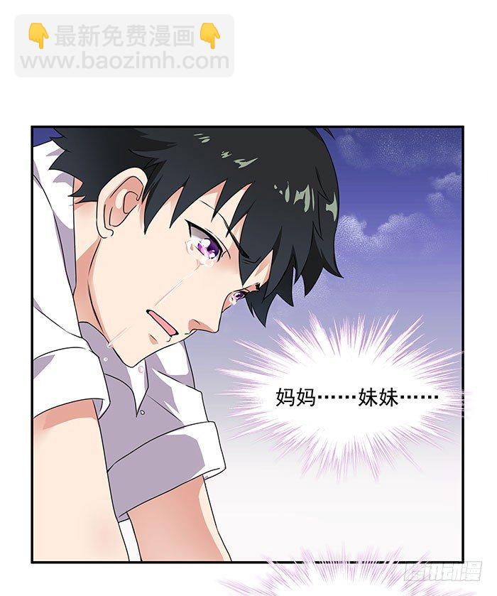 第1话 重生归来-第2话