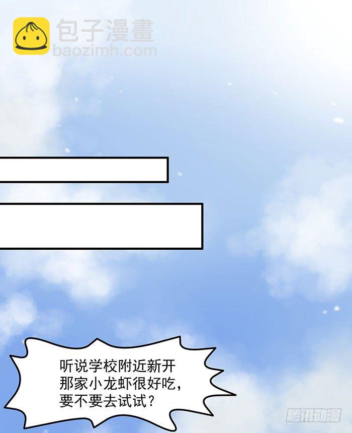 第1话 重生归来-第2话