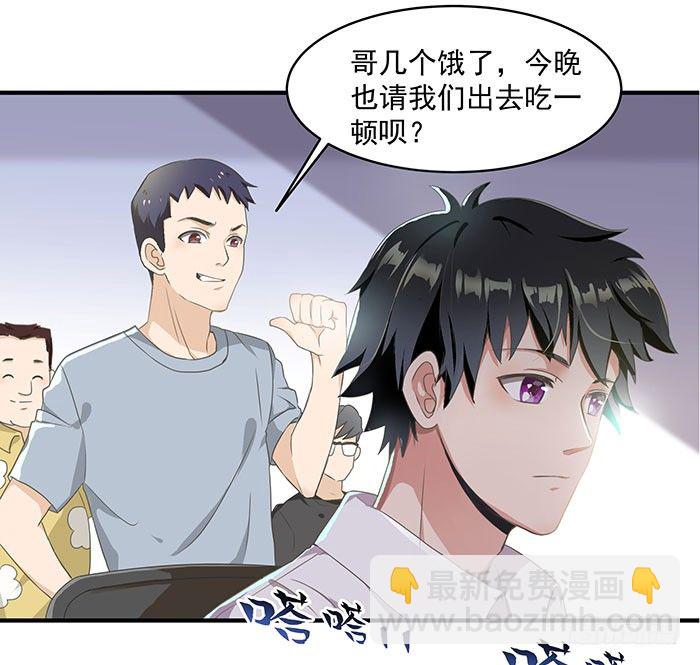 第1话 重生归来-第2话