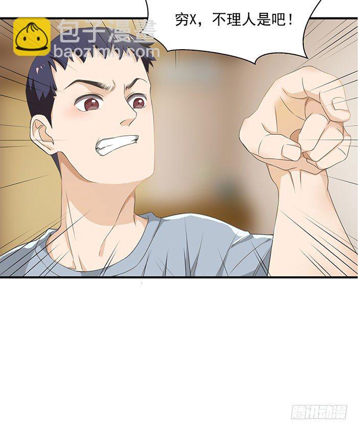 第1话 重生归来-第2话