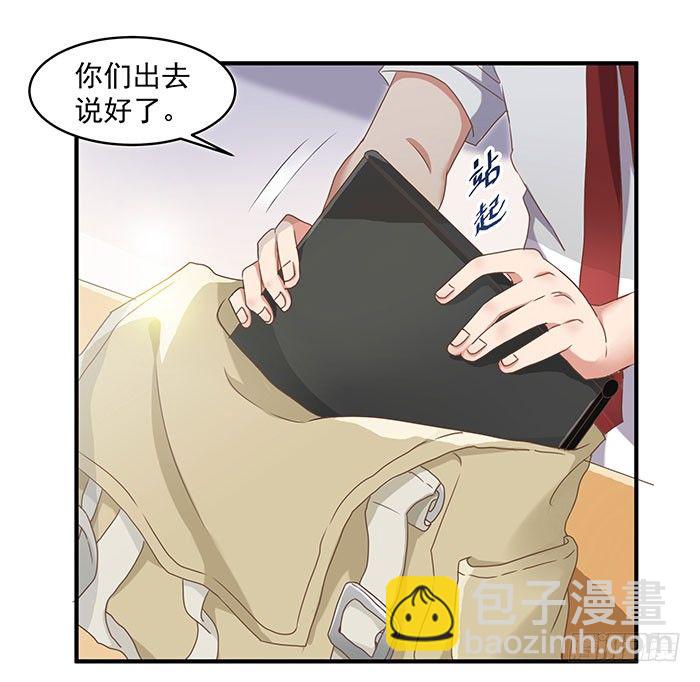 第1话 重生归来-第2话