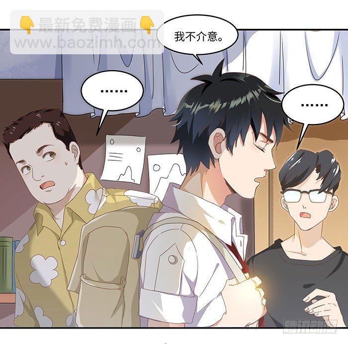 第1话 重生归来-第2话