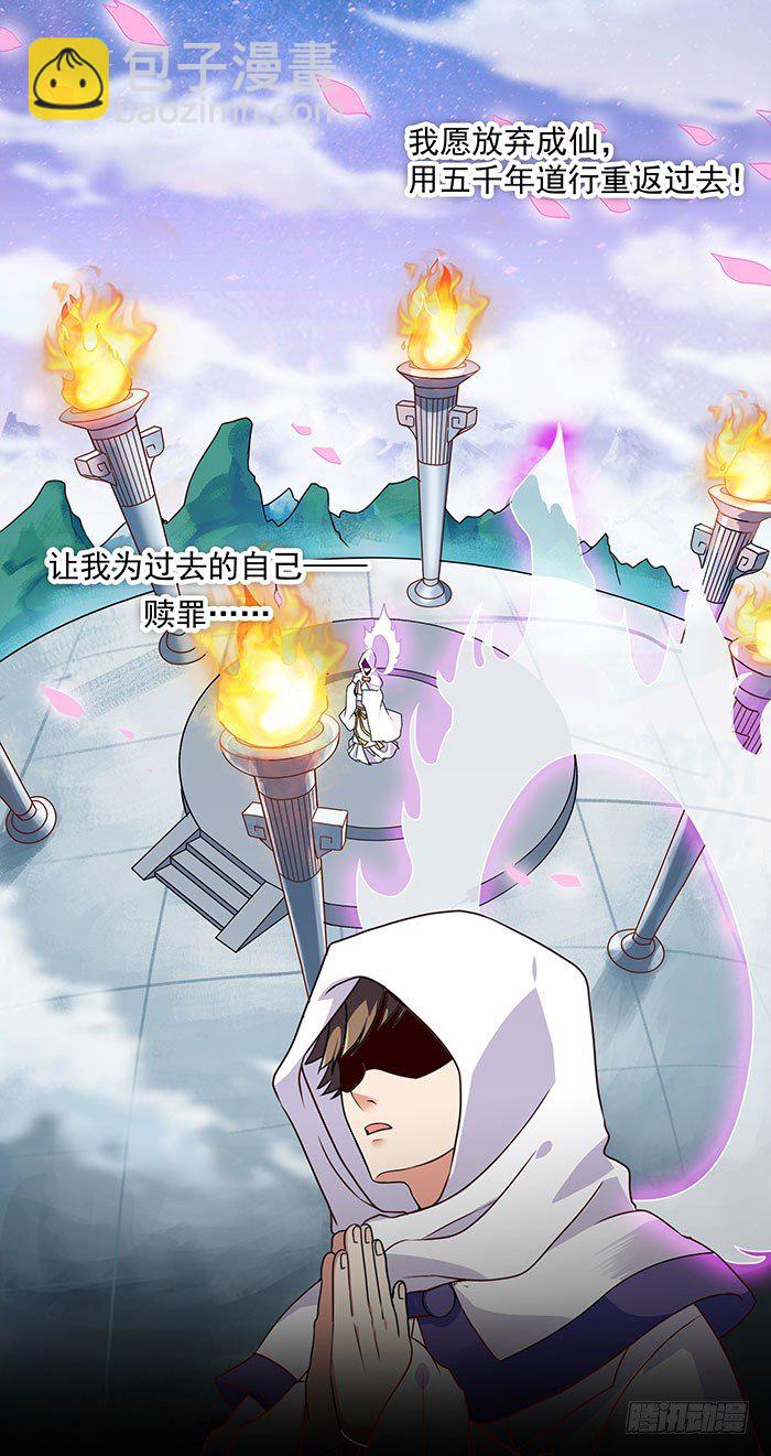 第1话 重生归来-第2话