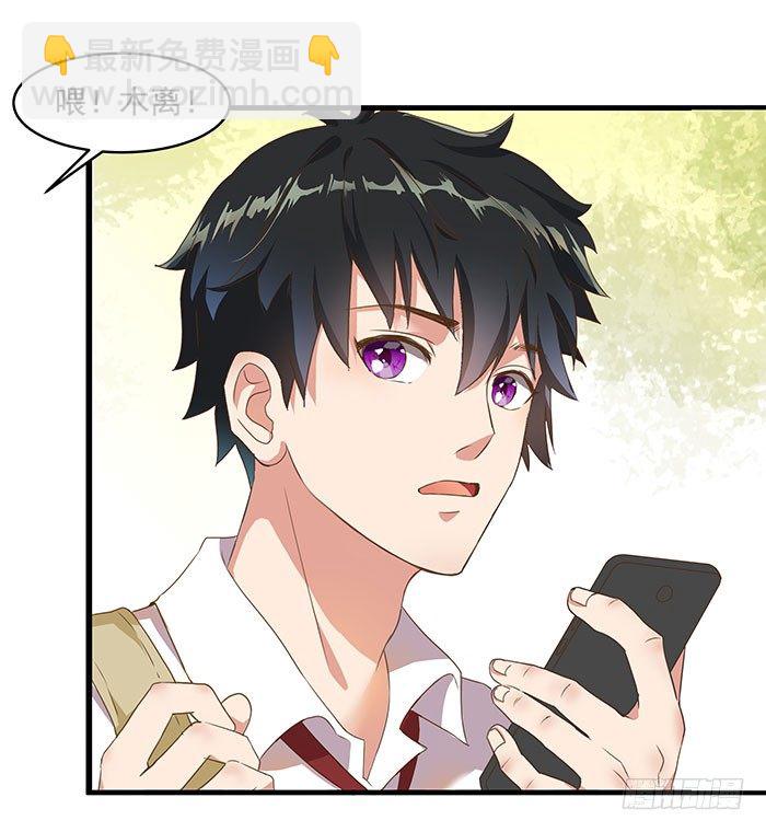 第1话 重生归来-第2话