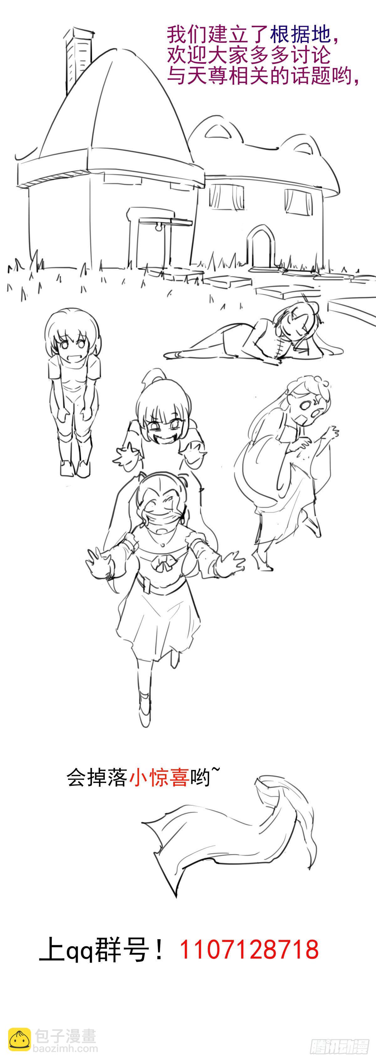 第1话 重生归来-第2话