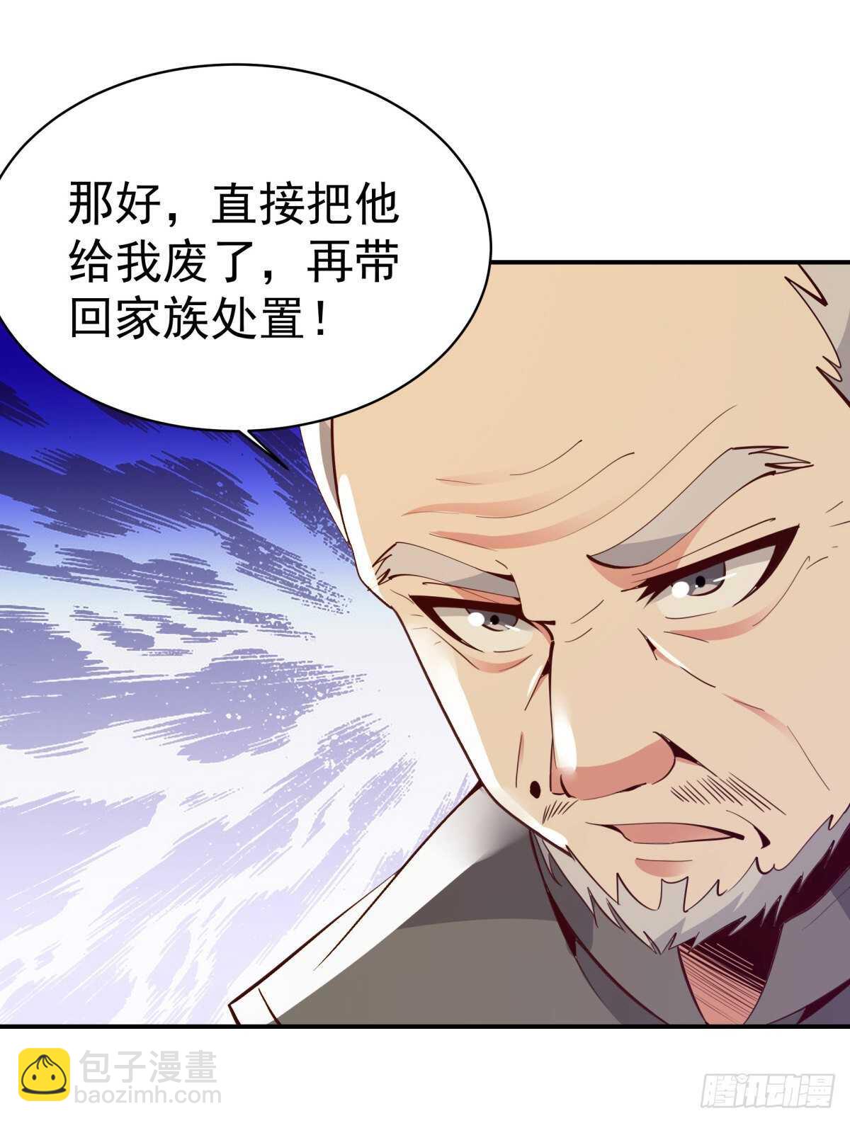 重生都市天尊 - 第134話 強者爲尊 - 5